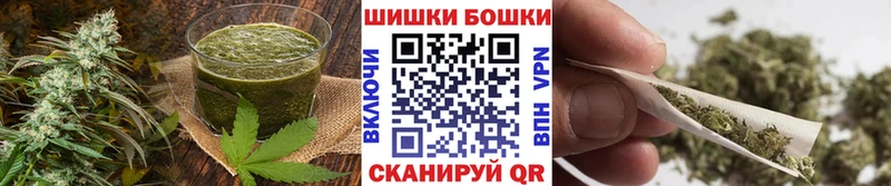 Canna-Cookies конопля  Слюдянка 