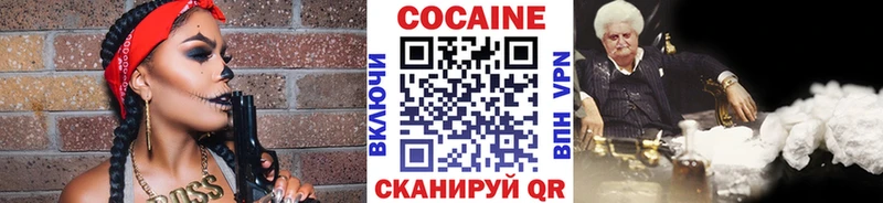 COCAIN VHQ Слюдянка