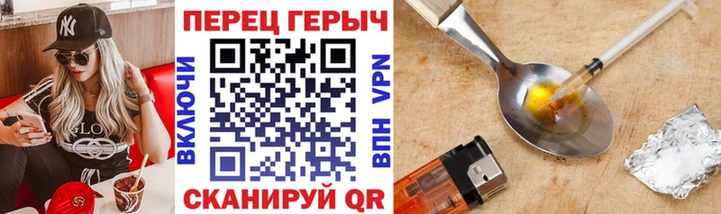 дарнет шоп  Слюдянка  Героин Афган 