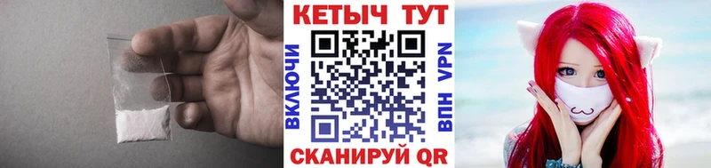 Кетамин VHQ сайты даркнета формула Слюдянка