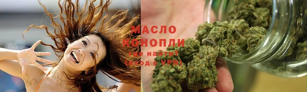 мяу мяу кристалл Арсеньев