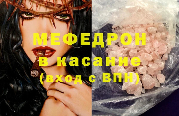 мефедрон VHQ Покровск