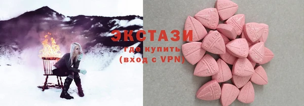экстази Армянск