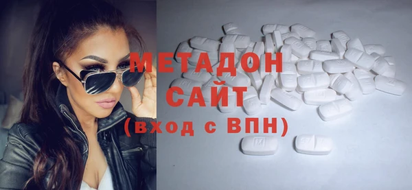 мяу мяу кристалл Арсеньев