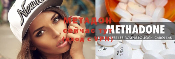 экстази Армянск