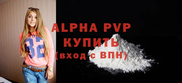 дживик Балабаново