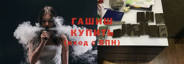 мяу мяу кристалл Арсеньев