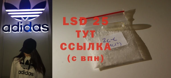 экстази Армянск