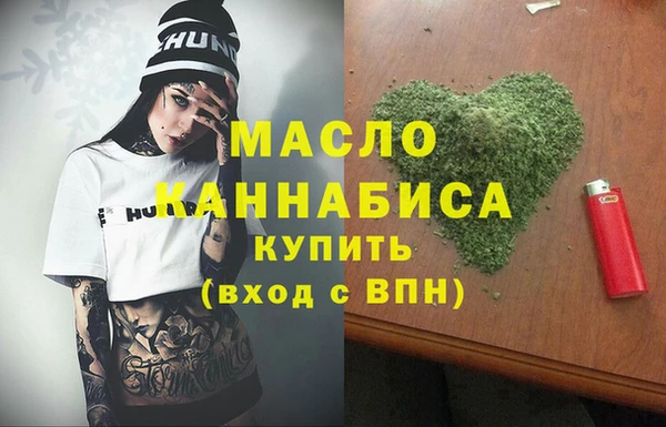 мяу мяу кристалл Арсеньев