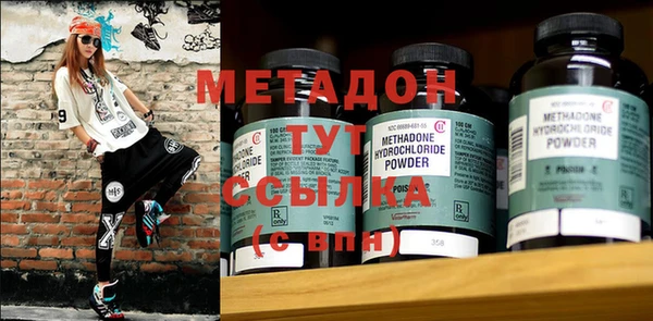 мяу мяу кристалл Арсеньев