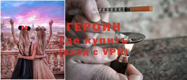 мяу мяу кристалл Арсеньев