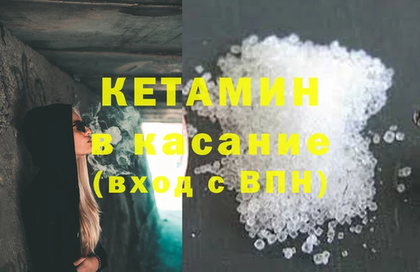 экстази Армянск