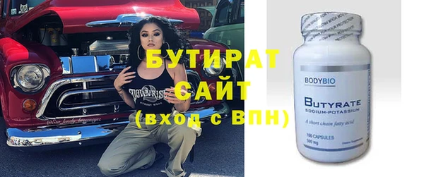 шишки Аркадак