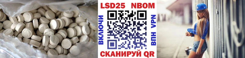 мега как войти  где можно купить наркотик  Слюдянка  ЛСД экстази кислота 