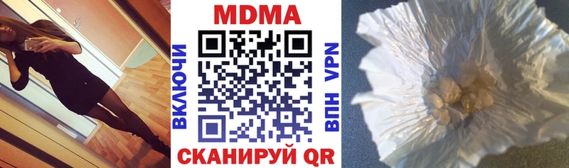 МДМА кристаллы  Слюдянка 