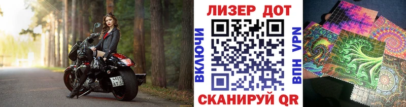 Марки 25I-NBOMe 1,5мг Слюдянка