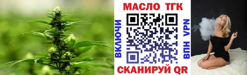 Дистиллят ТГК жижа Слюдянка