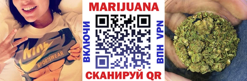 Каннабис LSD WEED  площадка телеграм  Слюдянка 